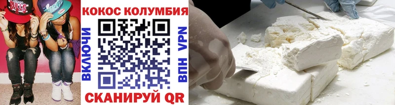 Виды наркотиков купить Мегион ГАШ Cocaine Псилоцибиновые грибы Конопля Героин Мефедрон