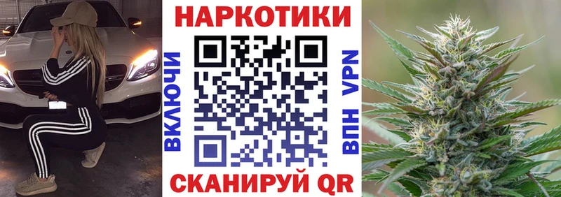 МАРИХУАНА Мегион