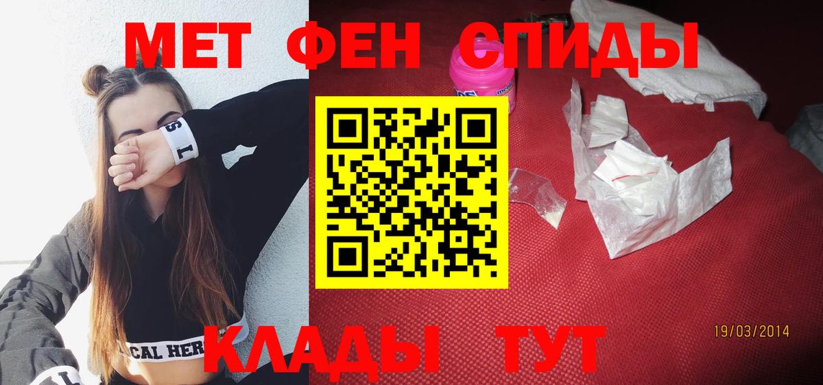 Amphetamine  АМФЕТАМИН VHQ  Вход с VPN  Мегион  Амфетамин 