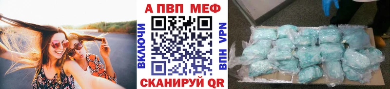MEGA ONION  купить наркоту  Мегион  Alpha-PVP крисы CK 