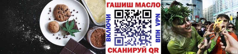 нарко площадка клад  Мегион  Canna-Cookies марихуана 