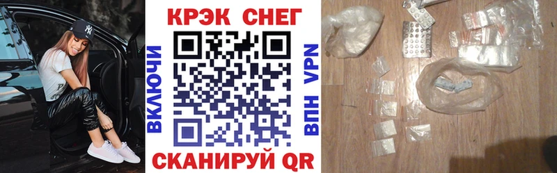Cocaine VHQ  купить наркоту  Мегион 