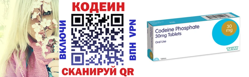 блэк спрут рабочий сайт  где продают наркотики  Мегион  Кодеиновый сироп Lean напиток Lean (лин) 