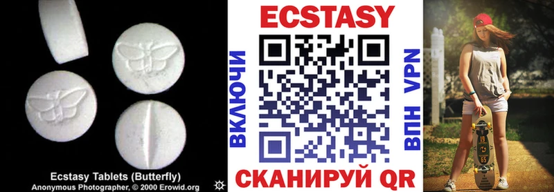 ЭКСТАЗИ 99% Мегион