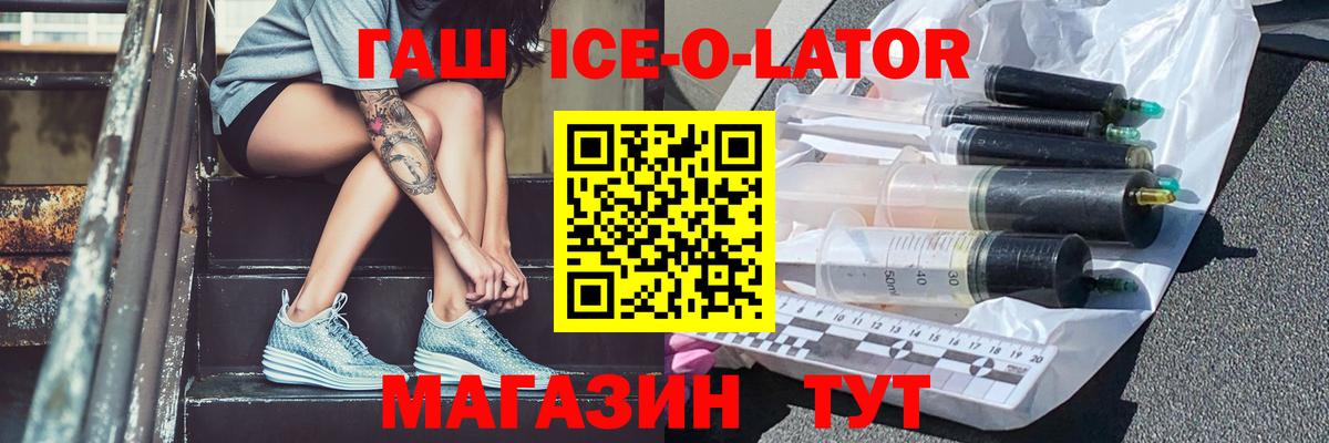 ГАШ AMNESIA HAZE  Мегион  ГАШ Premium 