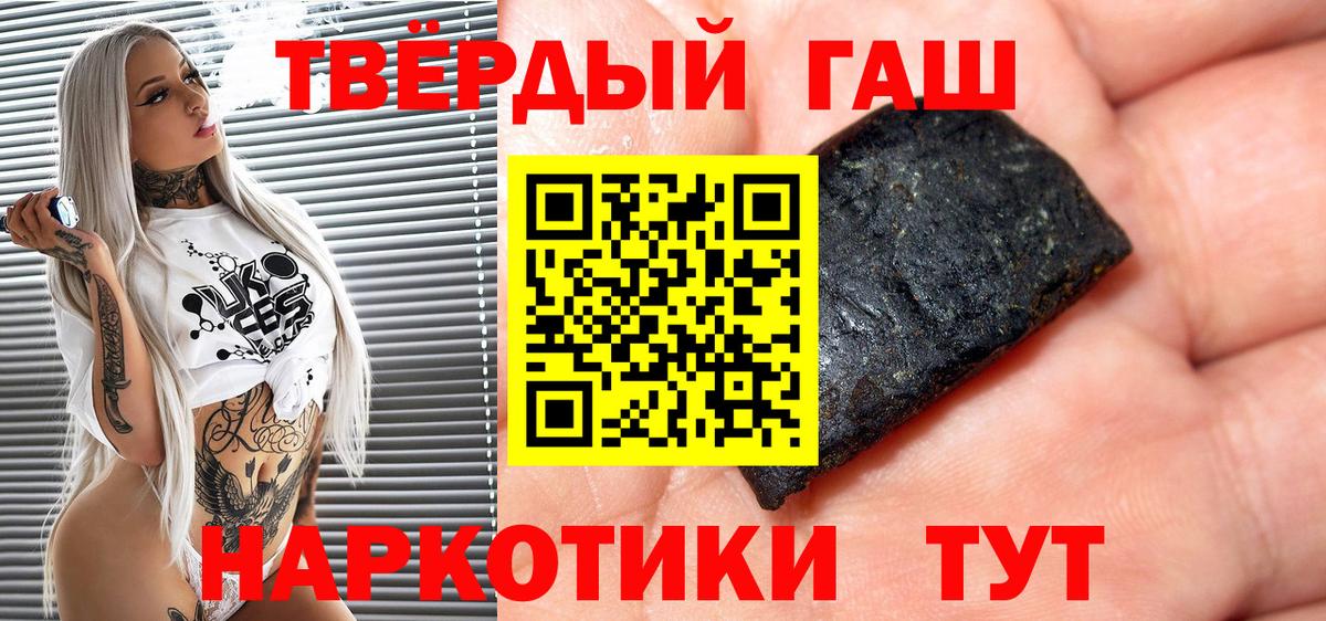ГАШ AMNESIA HAZE  Вход с VPN  Мегион 
