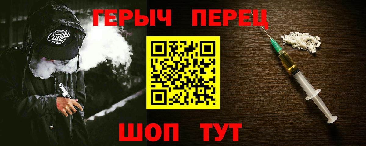 Героин белый  Вход с VPN  ГЕРОИН  Мегион 