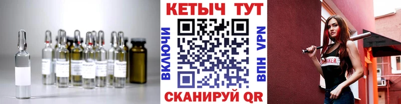 Кетамин VHQ  Мегион 