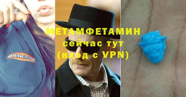 дистиллят марихуана Михайловка