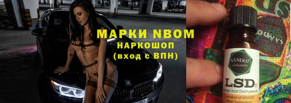 спайс Навашино
