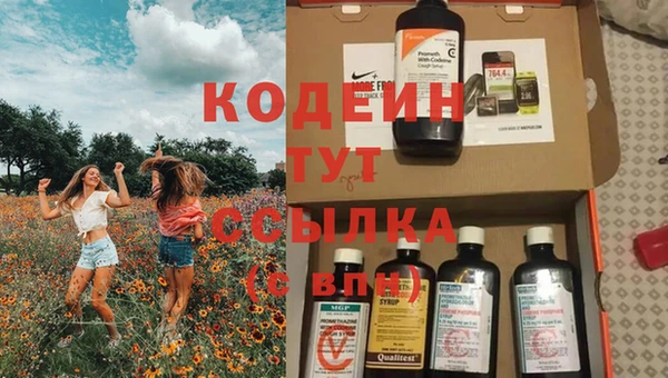 спайс Навашино