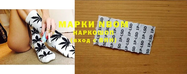 COCAINE Нефтегорск