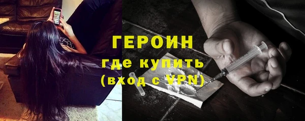 спайс Навашино