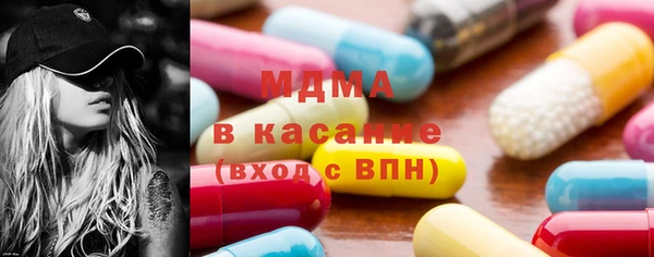спайс Навашино