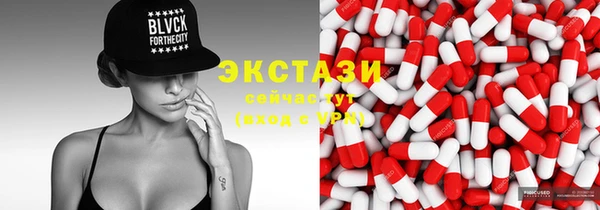 марихуана Бежецк