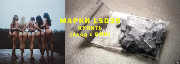 спайс Навашино