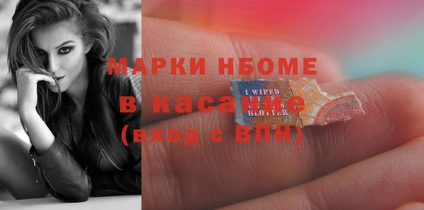 спайс Навашино
