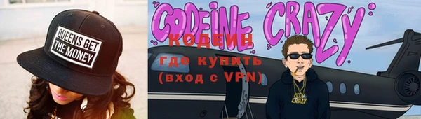 спайс Навашино