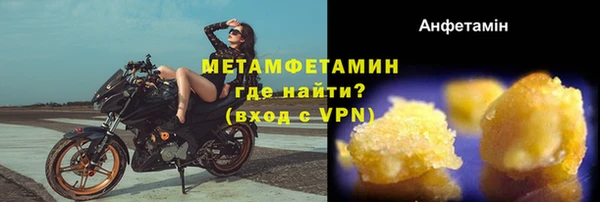 спиды Михайловск