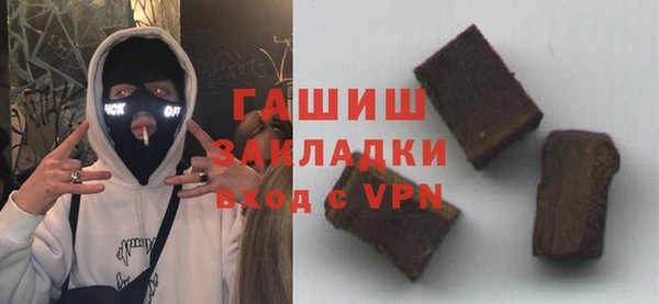 спиды Михайловск
