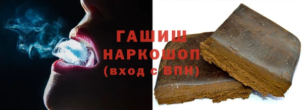спайс Навашино