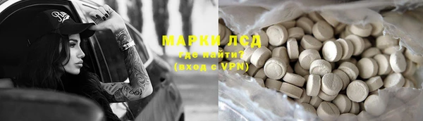 спайс Нефтекумск