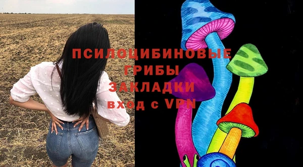 спайс Навашино