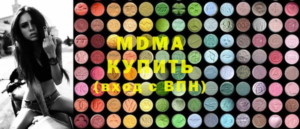 бутик Белая Холуница