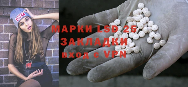 спайс Навашино