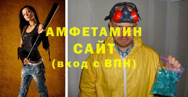 амфетамин Вязники