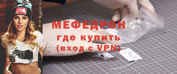 спайс Навашино