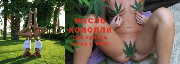 спайс Нефтекумск