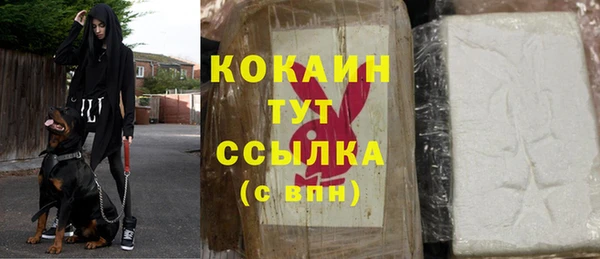 дистиллят марихуана Михайловка