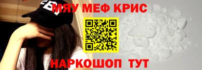 кристаллы Бузулук