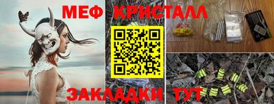 кристаллы Бузулук