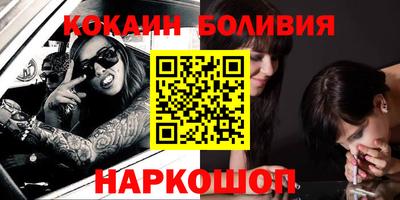 кристаллы Бузулук