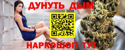 гашиш Балашиха