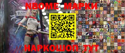 марки lsd Бугуруслан