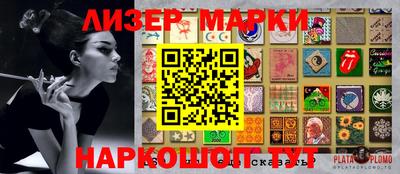 гашиш Балашиха