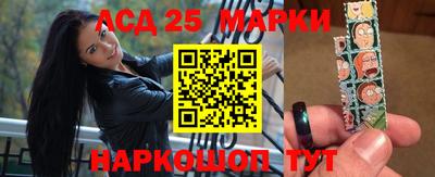 марки lsd Бугуруслан