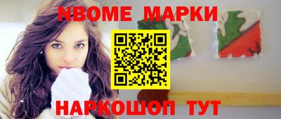 кристаллы Бузулук