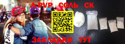 ешки Будённовск