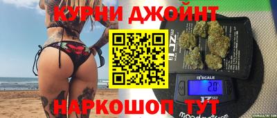 гашиш Балашиха