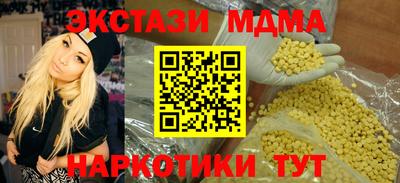 гашиш Балашиха