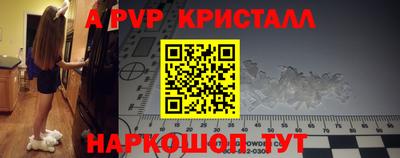 кристаллы Бузулук