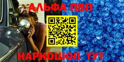 СК Балаково