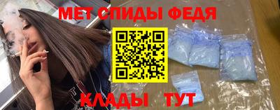 СК Балаково