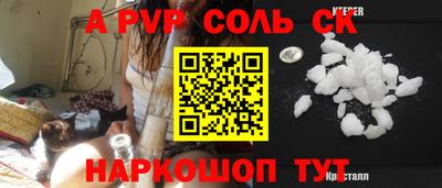 СК Балаково