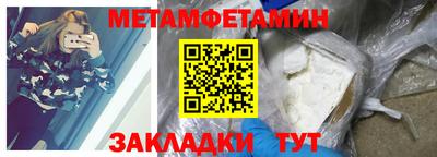 гашиш Балашиха