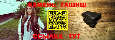 гашиш Балашиха
